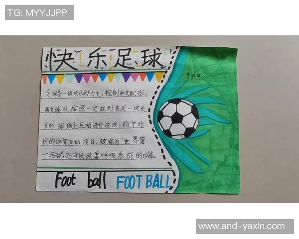 追逐梦想的绿茵场我的足球梦与成长的故事